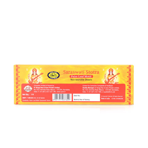 Saraswati Stotra – Palm Leaf Motif Booklet | Non-Tearable Sheets | Sanskrit in English Script