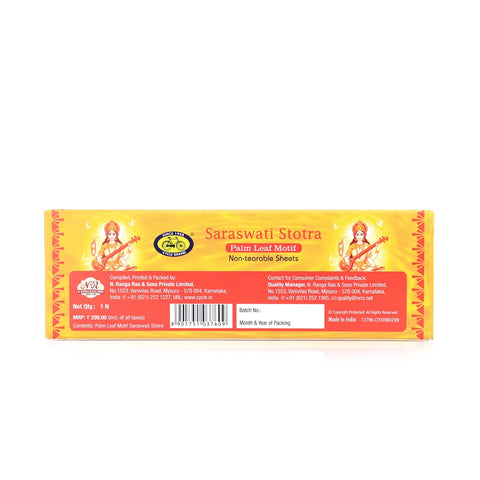Saraswati Puja Kit & Stotra Booklet Combo for Kids