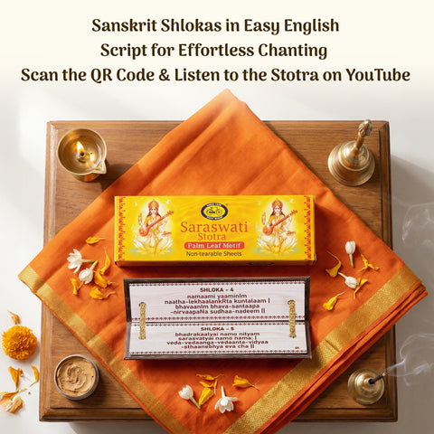 Saraswati Stotra – Palm Leaf Motif Booklet | Non-Tearable Sheets | Sanskrit in English Script