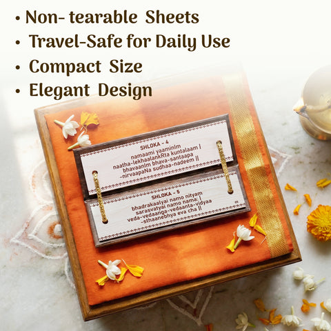 Saraswati Stotra – Palm Leaf Motif Booklet | Non-Tearable Sheets | Sanskrit in English Script