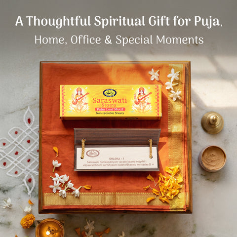 Saraswati Stotra – Palm Leaf Motif Booklet | Non-Tearable Sheets | Sanskrit in English Script