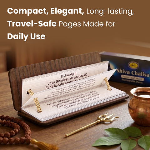 Palm Leaf Motif Shiva Chalisa | Non-Tearable Pages | Sanskrit in English Script