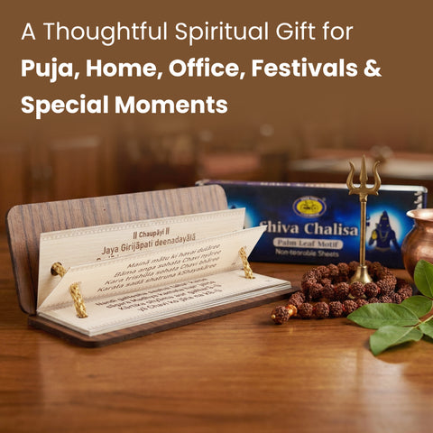 Palm Leaf Motif Shiva Chalisa | Non-Tearable Pages | Sanskrit in English Script