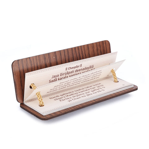 Palm Leaf Motif Shiva Chalisa | Non-Tearable Pages | Sanskrit in English Script