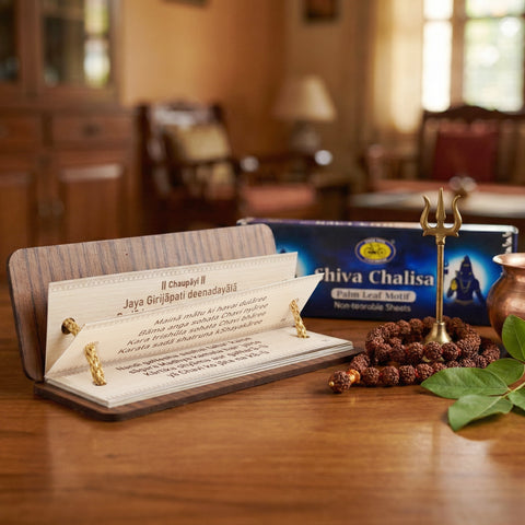 Palm Leaf Motif Shiva Chalisa | Non-Tearable Pages | Sanskrit in English Script