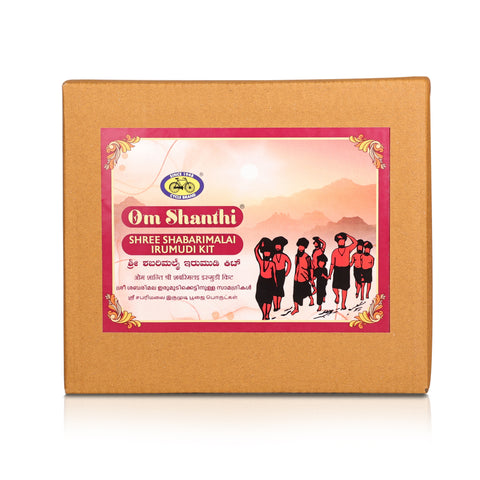 Shree Shabarimalai Irumudi Kit