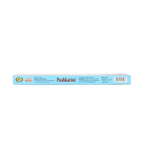 Pushkarini Dhoop Bathi